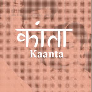 Kanta | Typeface